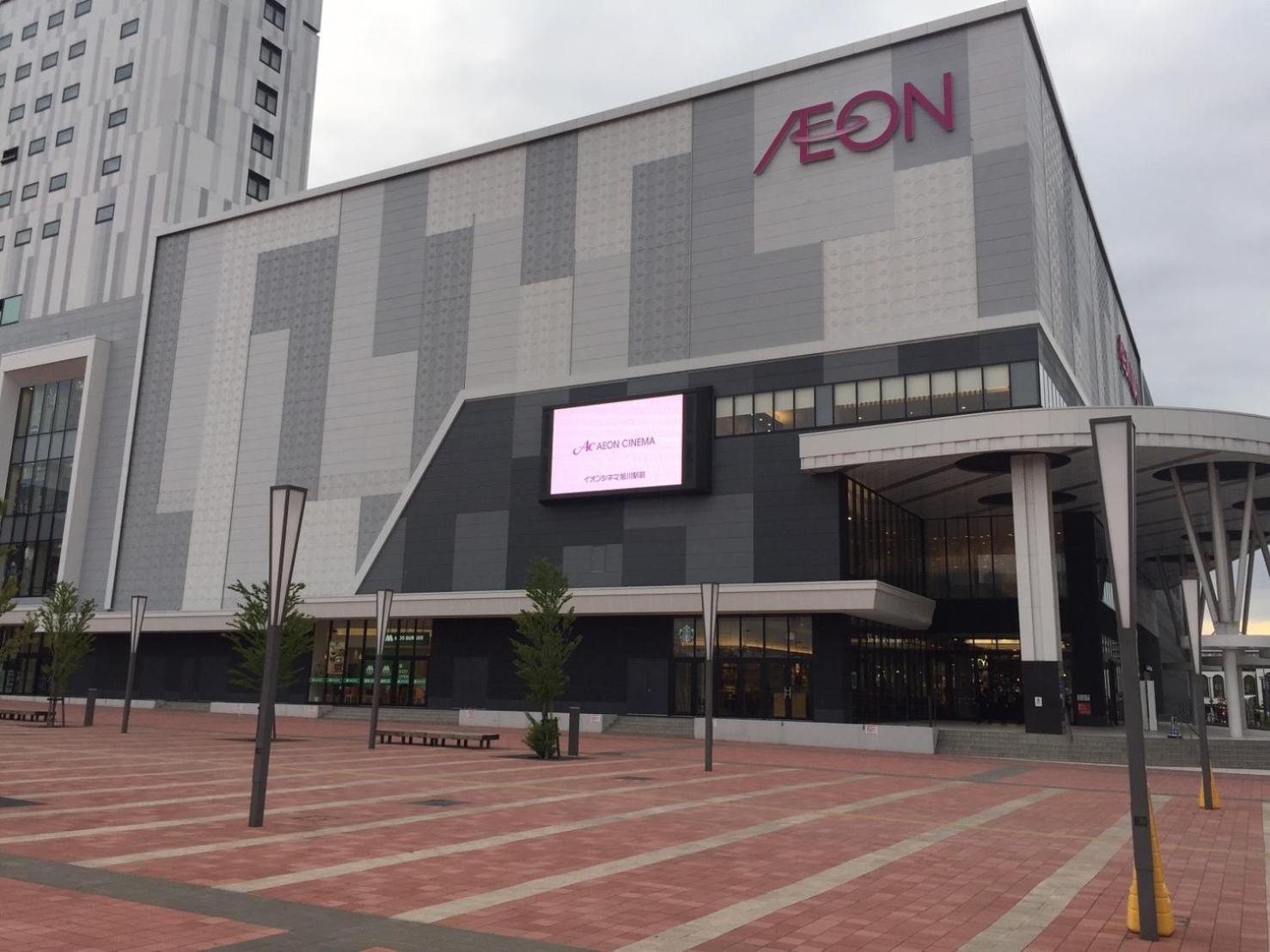 Ark City Asahikawa - Vacation Stay 8523 Dış mekan fotoğraf