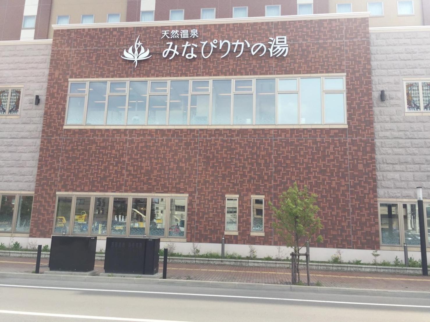 Ark City Asahikawa - Vacation Stay 8523 Dış mekan fotoğraf